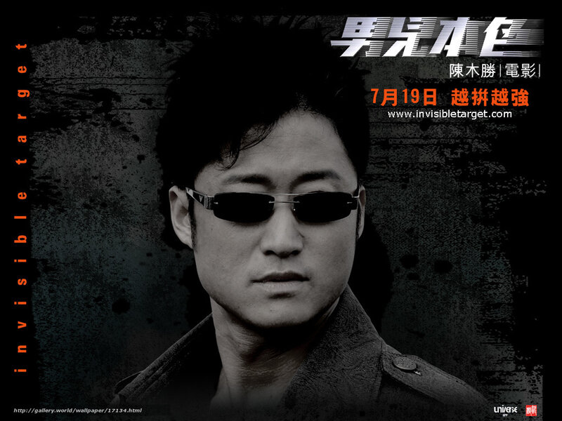 Man Wearing Sunglasses — Black, Serious, Photograph, Coat