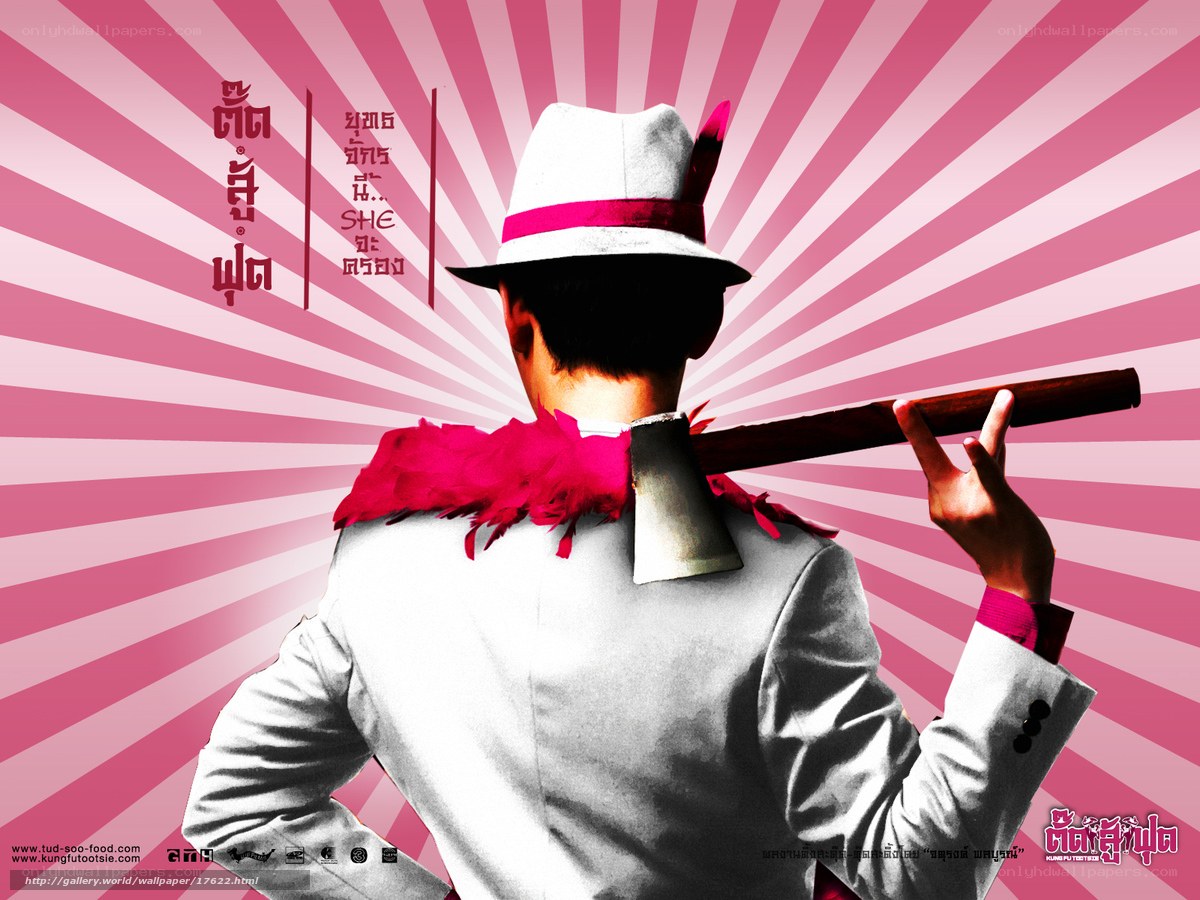 Man with axe on shoulder