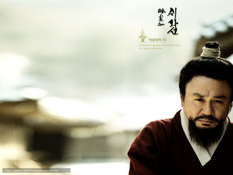 Man with Beard in Robe