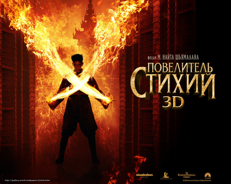 Man with Fire Swords — Orange