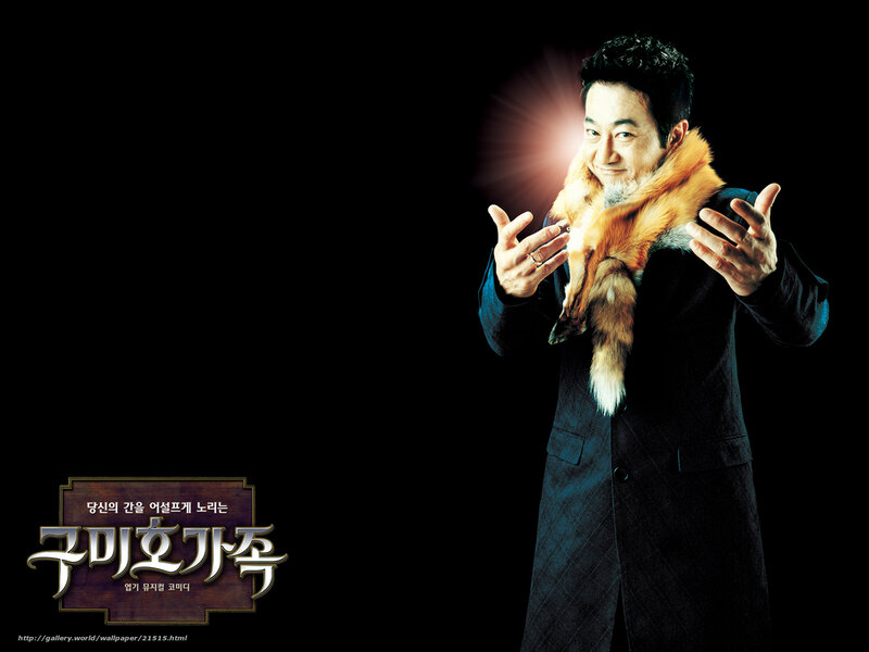Man with fox fur coat