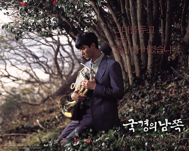 Man with French horn in forest