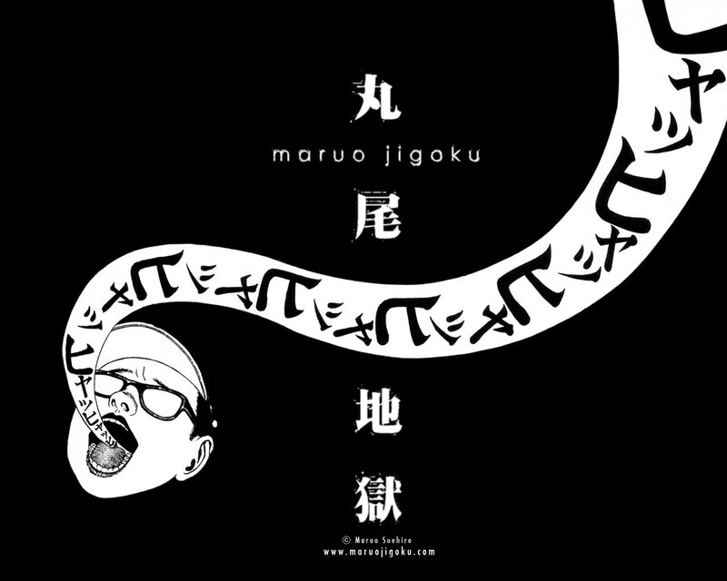 Man with Glasses Screaming — Black