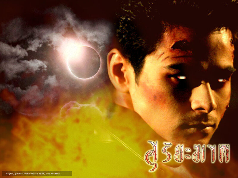 Man with glowing eyes and eclipse