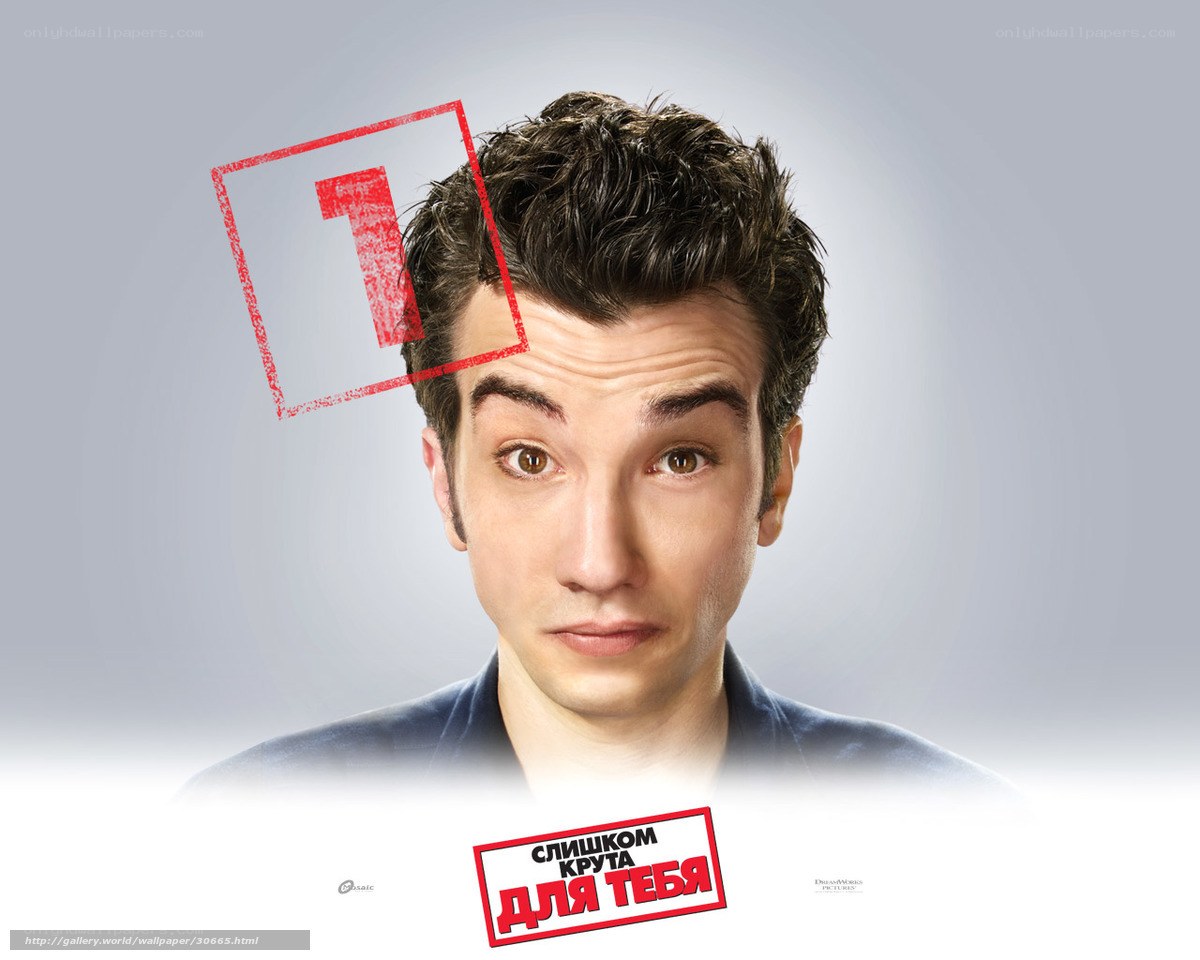 Man with number one on head