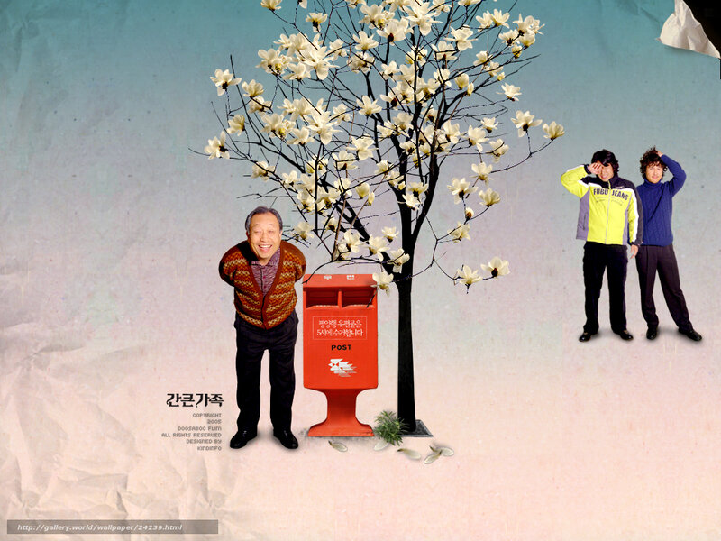 Man with post box and tree