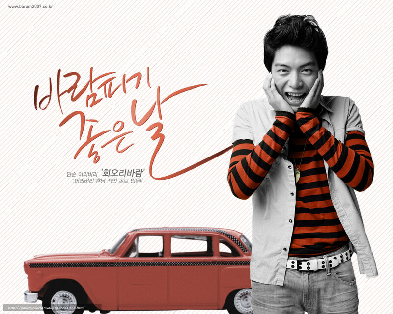 man with red car model