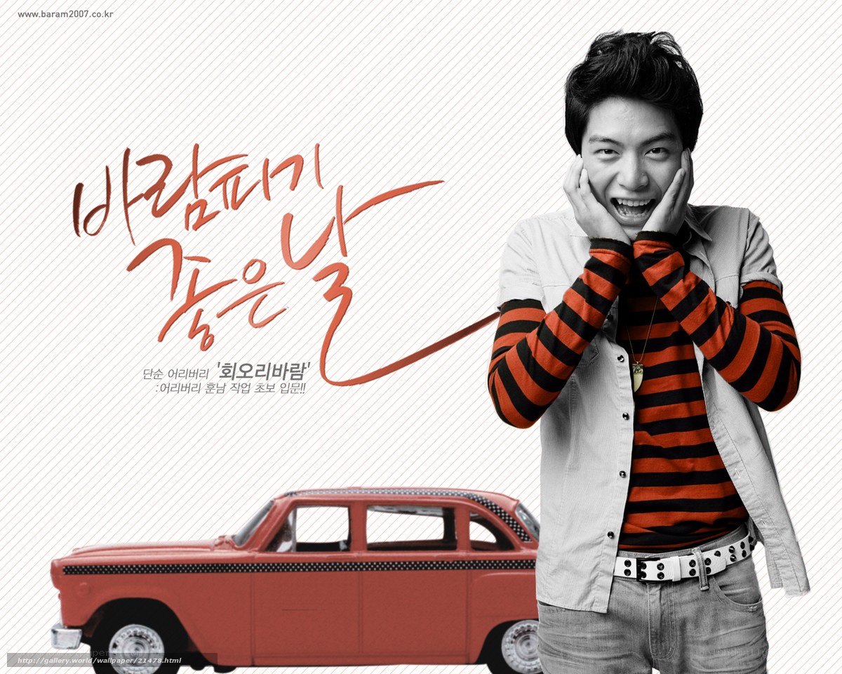 man with red car model