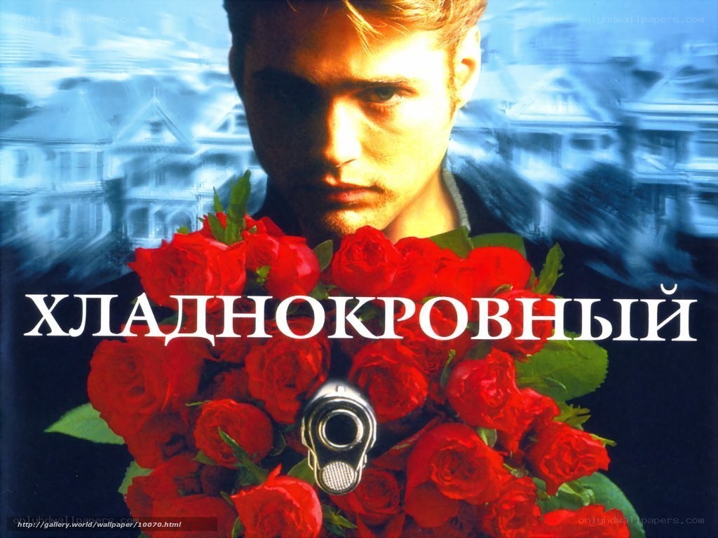 Man with roses and gun