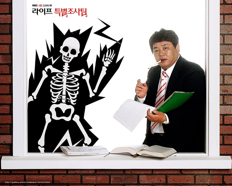 Man with skeleton poster