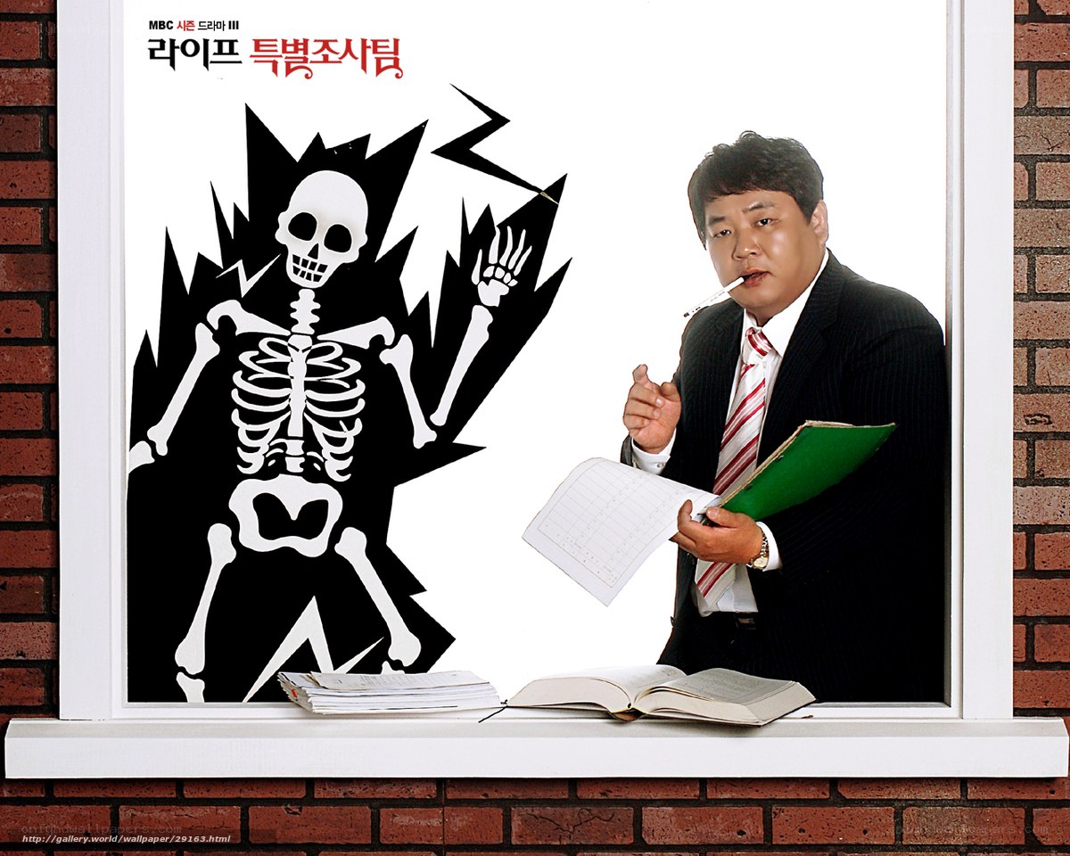 Man with skeleton poster