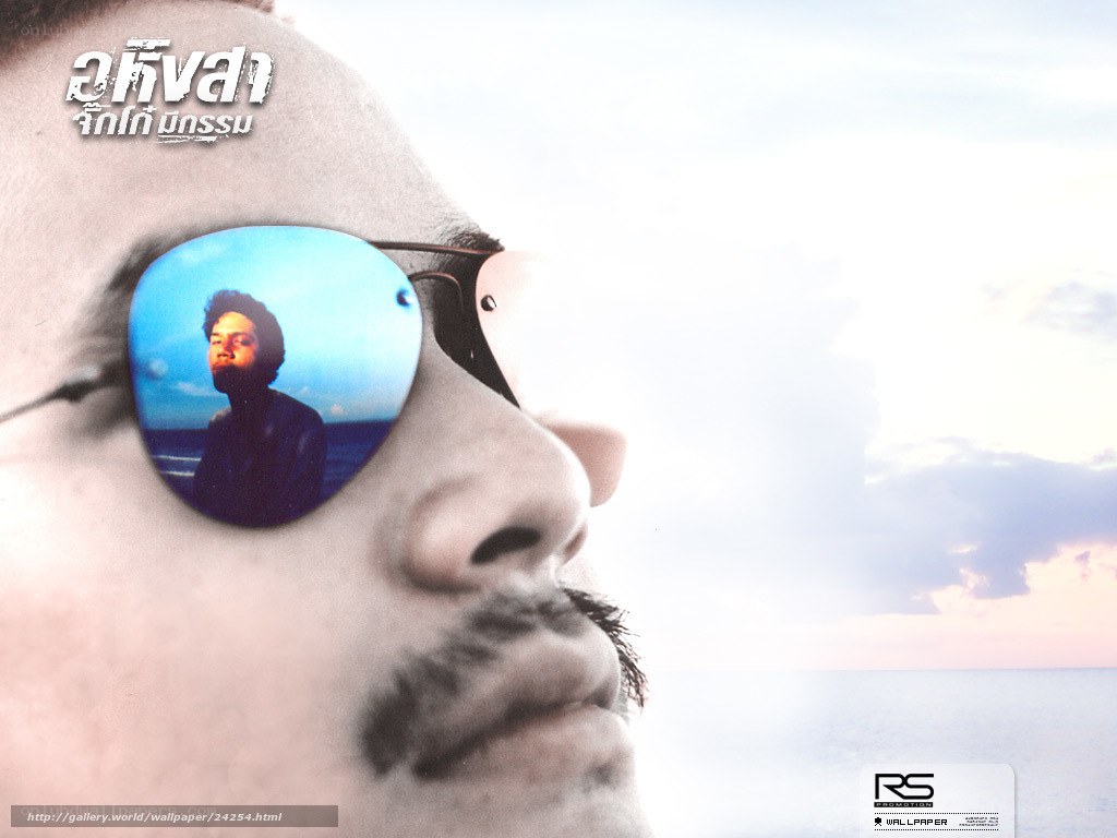 man with sunglasses at beach