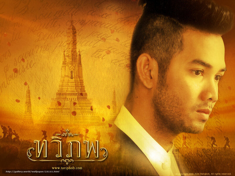 Man with temple background