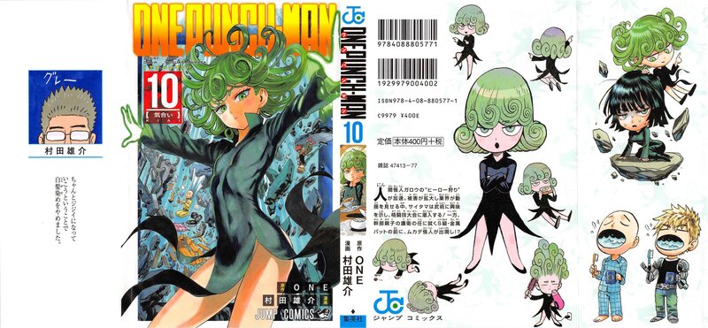 Manga Book Cover — Green
