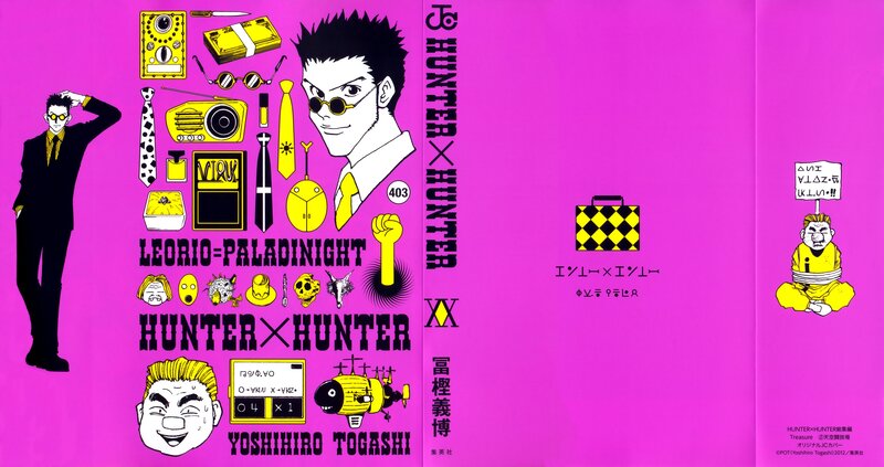 Manga Book Cover