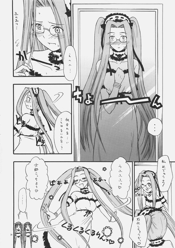 manga character in dress