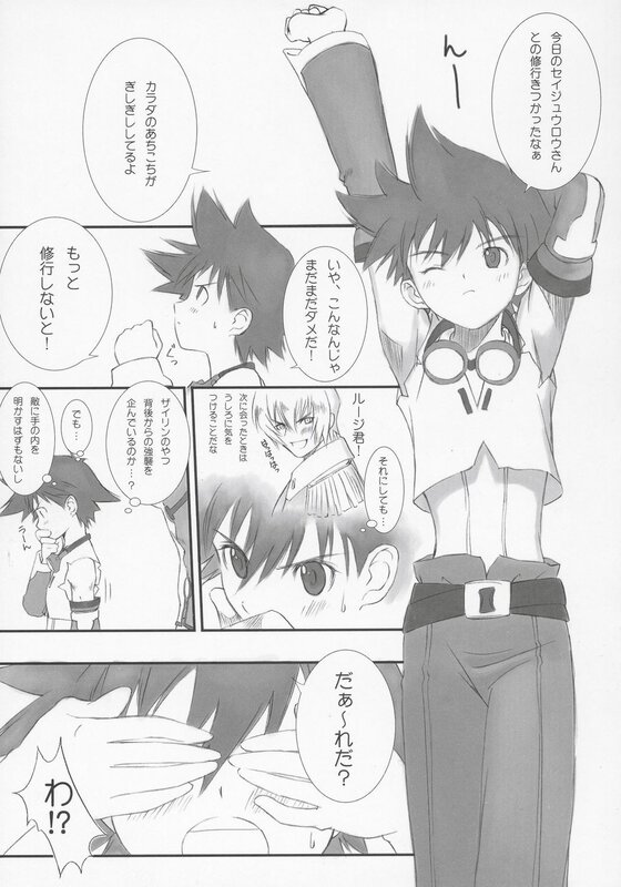 manga character interaction