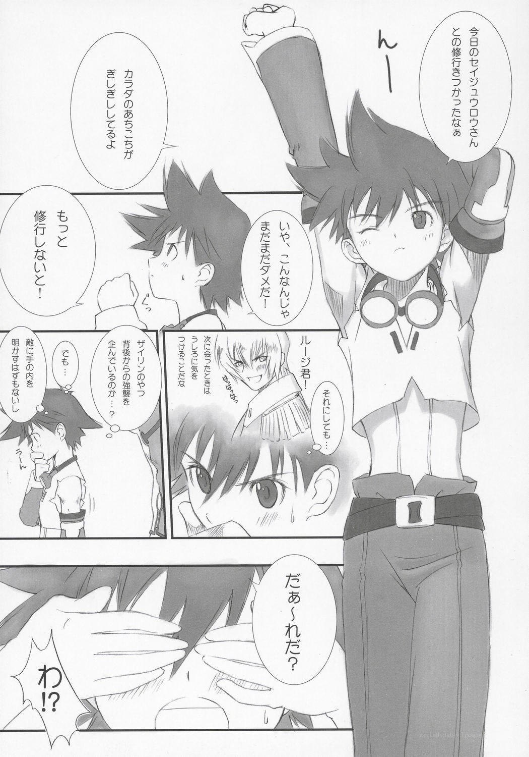 manga character interaction