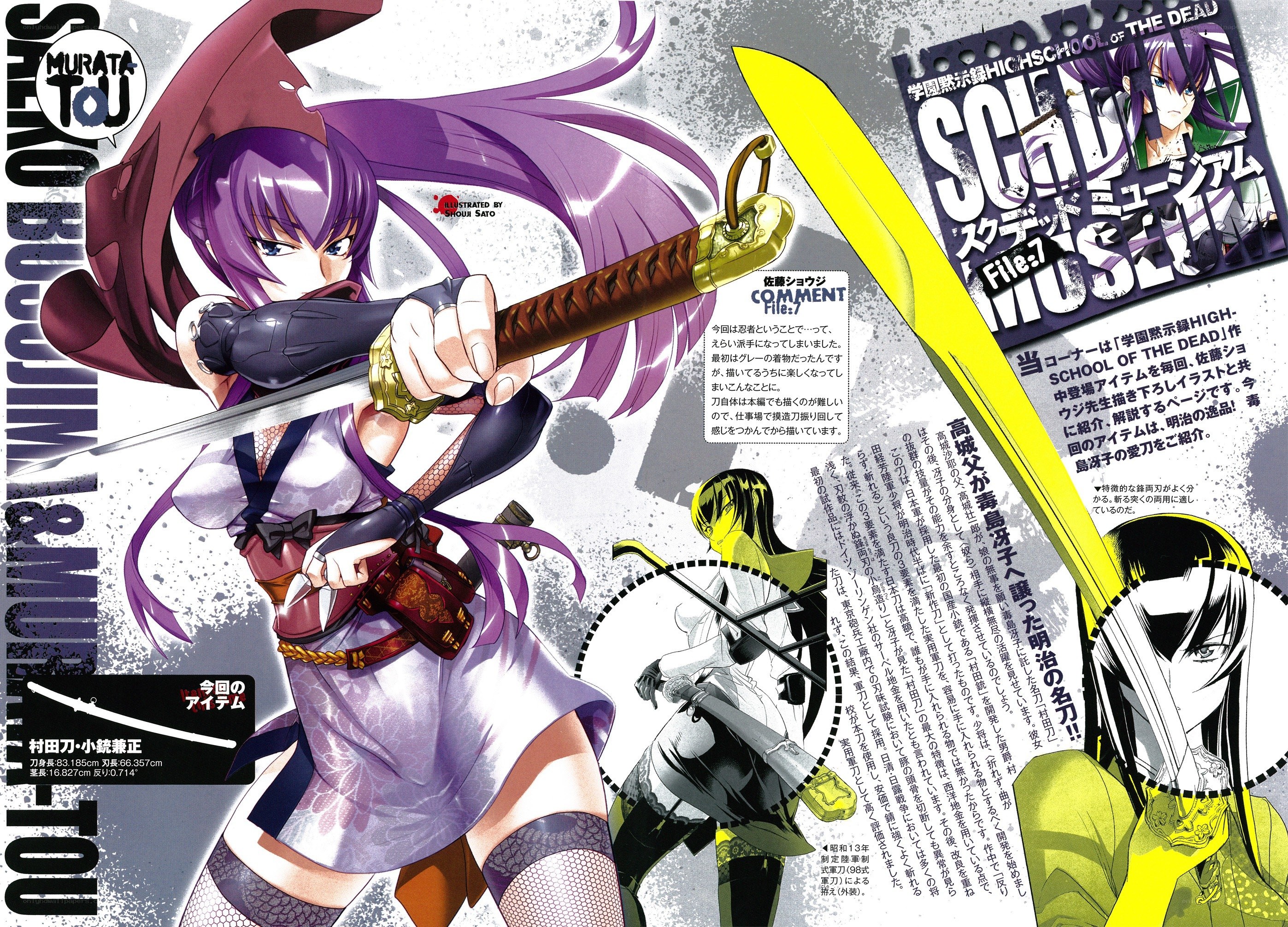 Manga character with sword