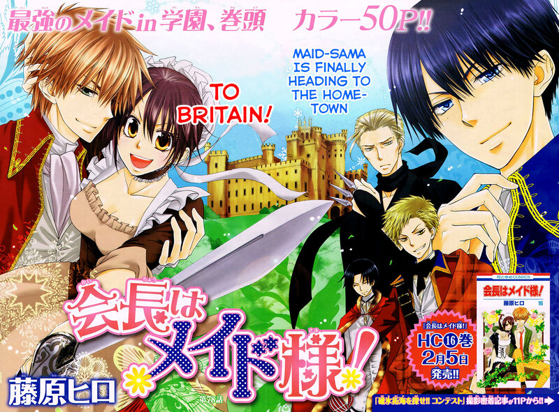 Manga Cover Art