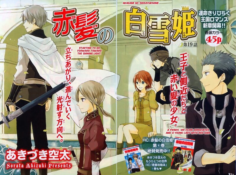 Manga Cover Page