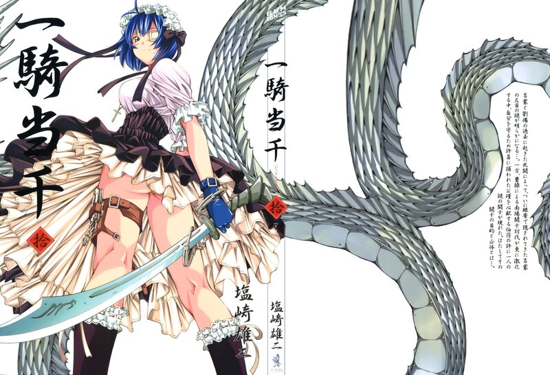 manga cover with sword-wielding girl