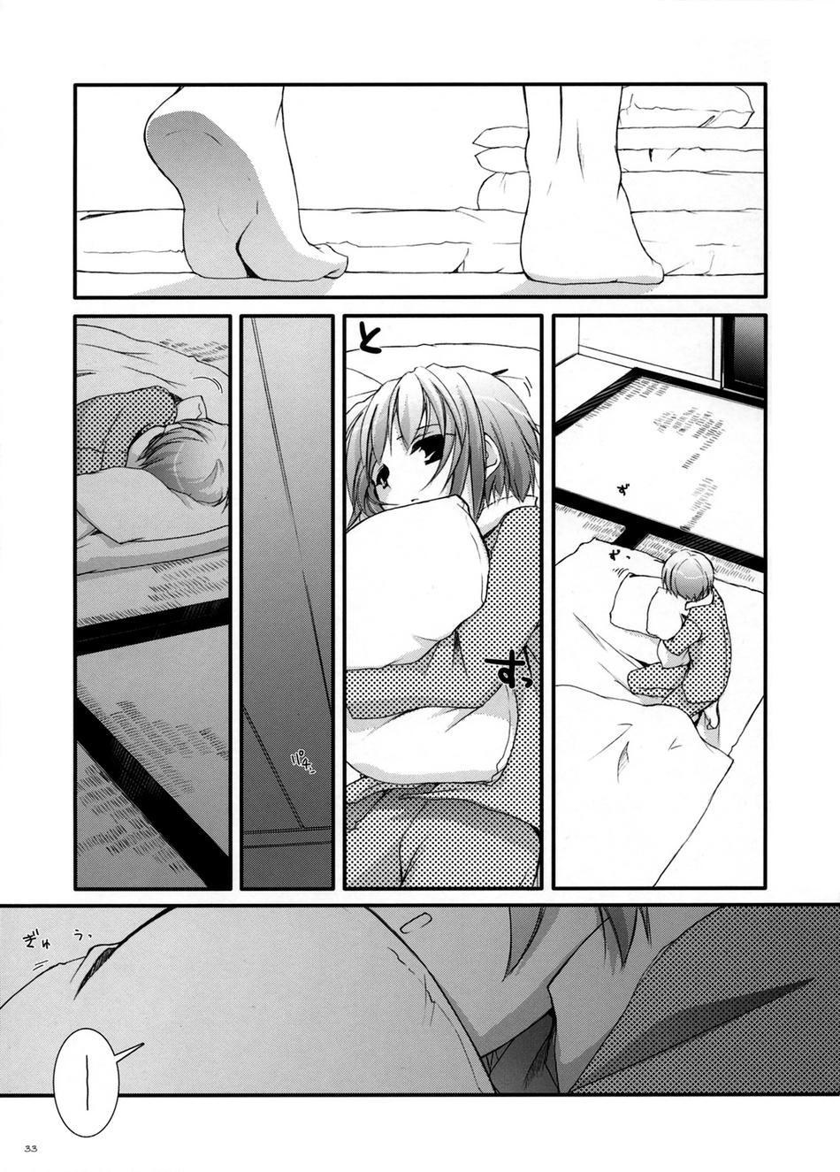 manga page with sleeping character