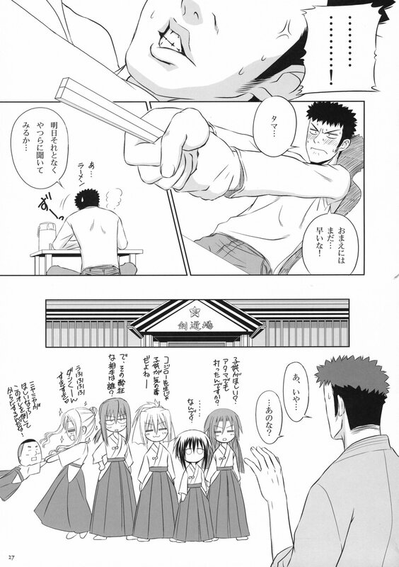 Manga Panel with Characters — Black, Dramatic