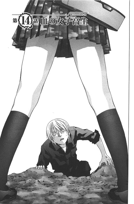 Manga panel with student