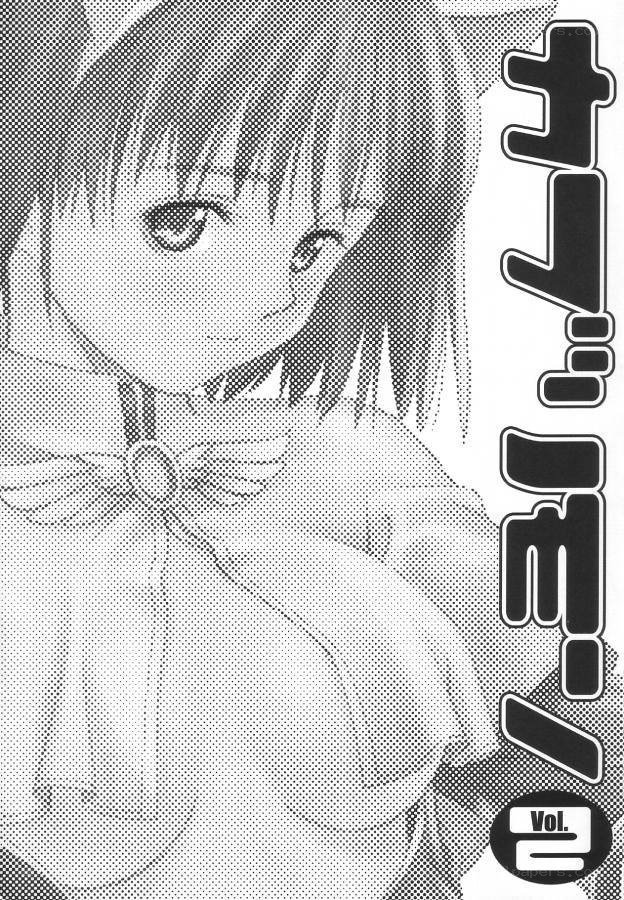 manga volume cover art