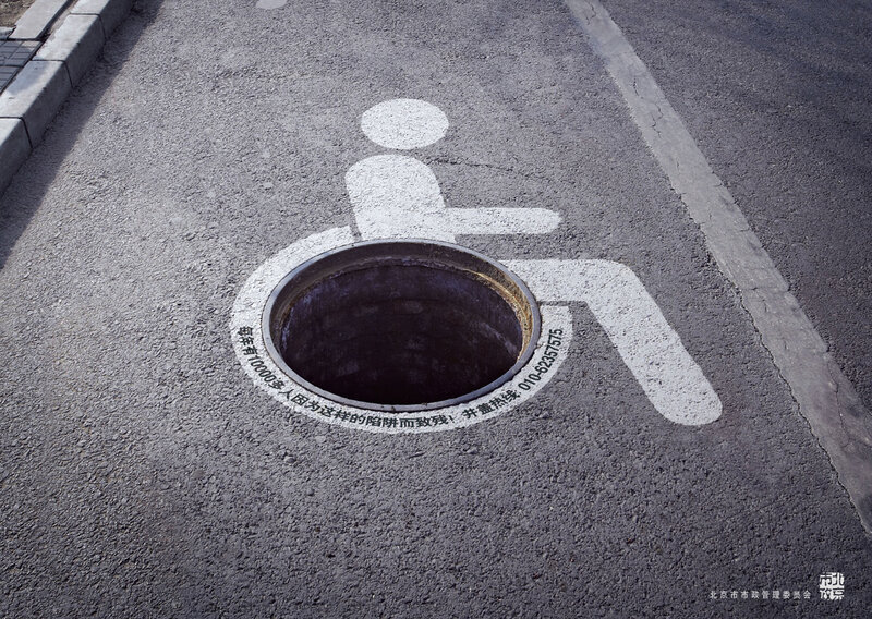 Manhole with wheelchair symbol