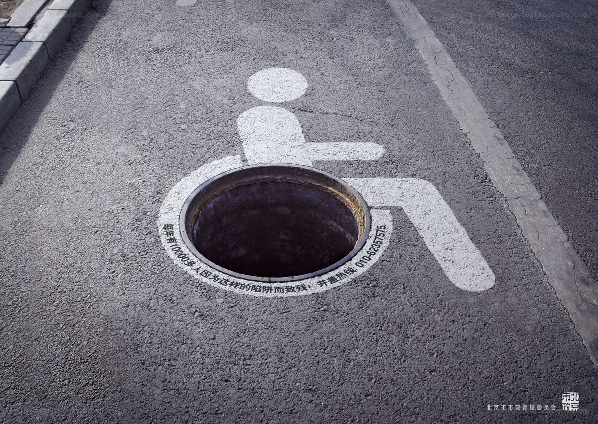 Manhole with wheelchair symbol