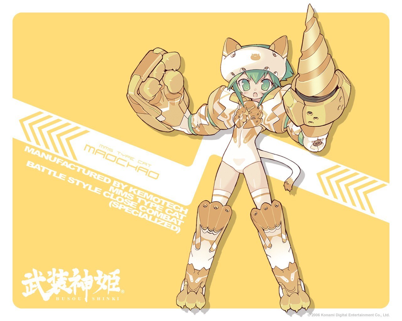 Maochao battle suit design