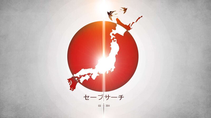 Map of Japan — Red, Dramatic