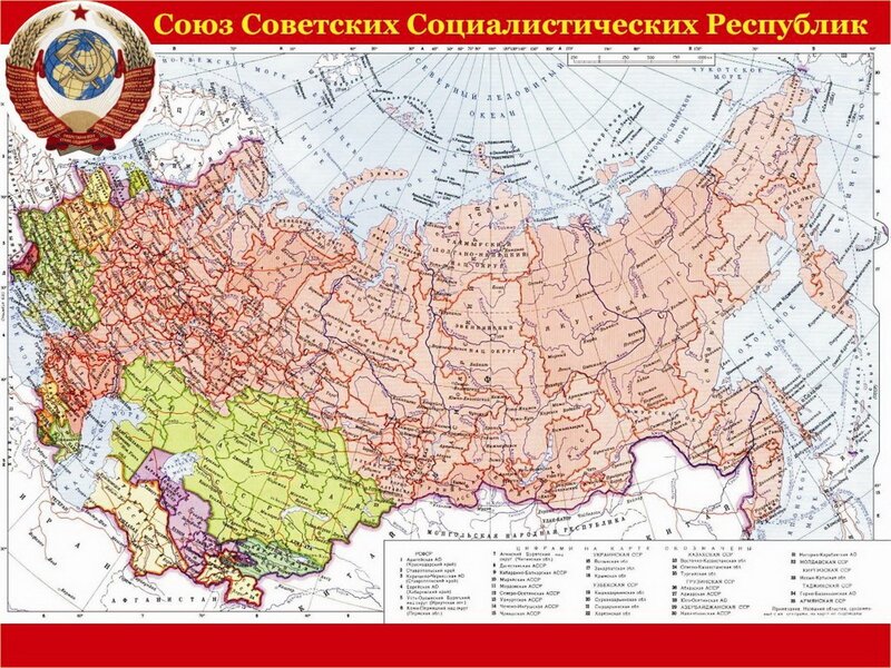 Map of Soviet Republics — Red