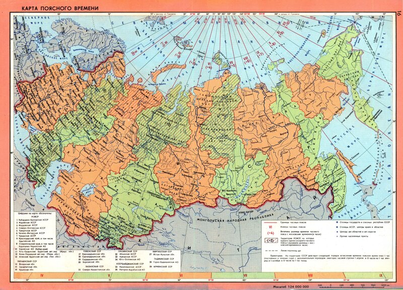 Map of Soviet Union