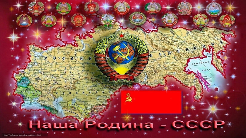 Map of the USSR with emblem