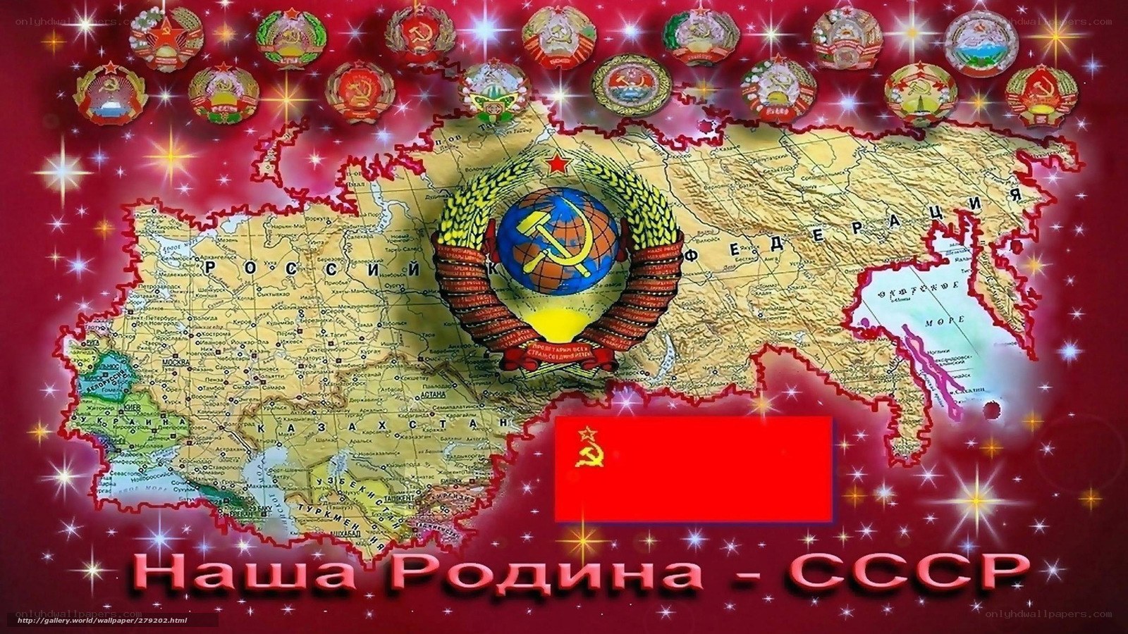Map of the USSR with emblem
