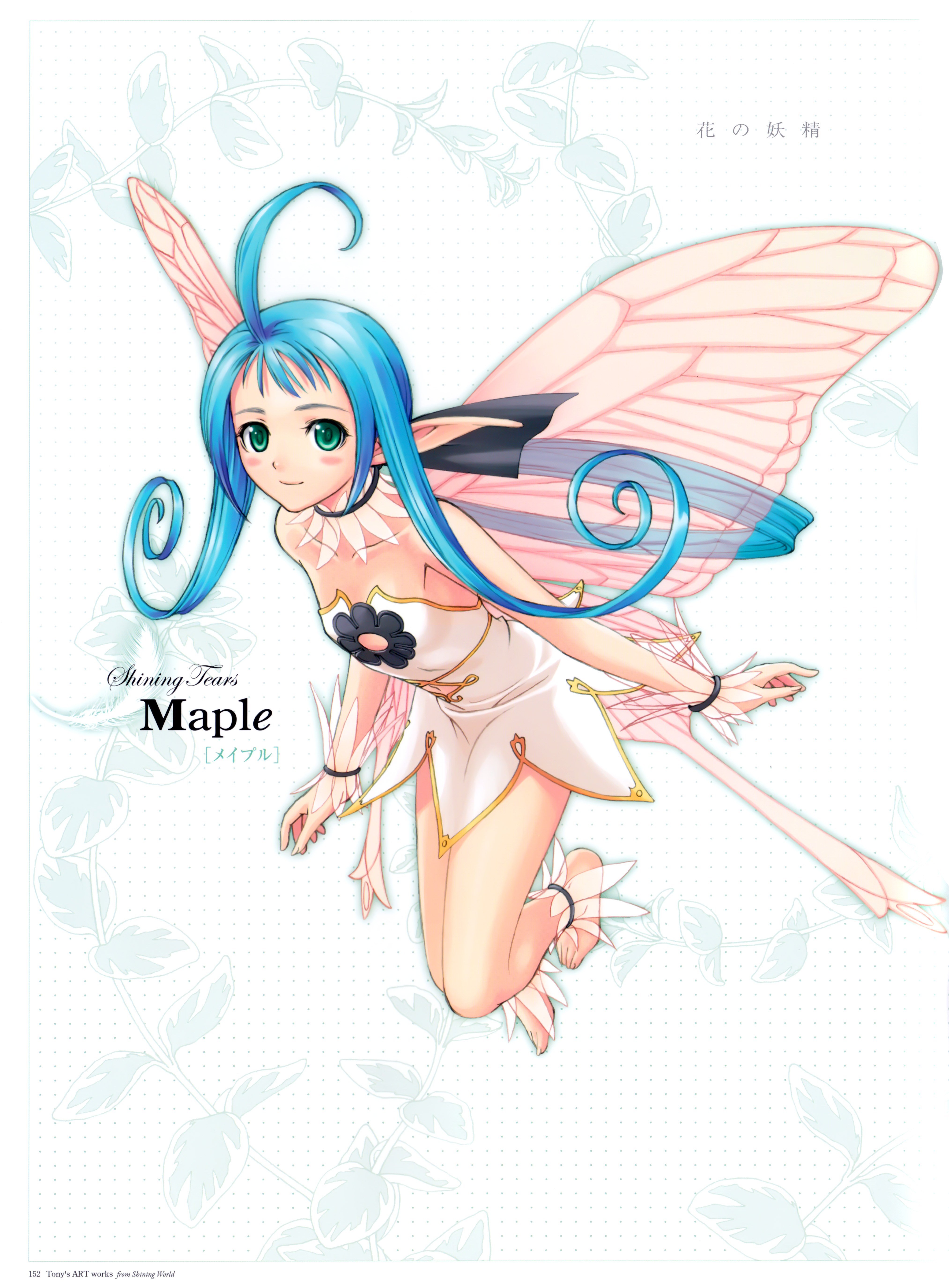 Maple the fairy character