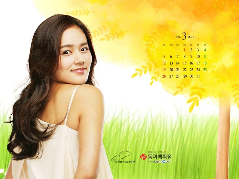 March 2006 calendar with woman