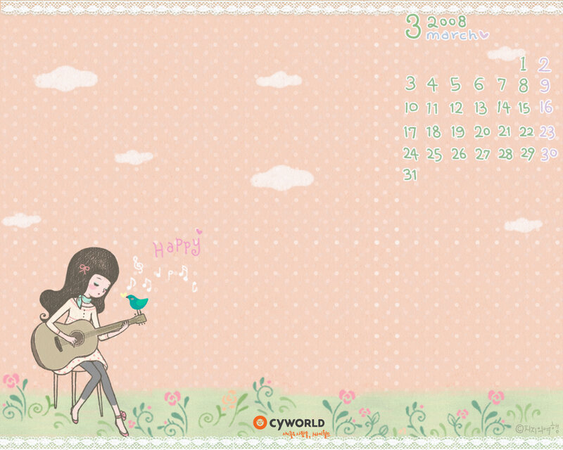 March 2008 calendar with girl playing guitar