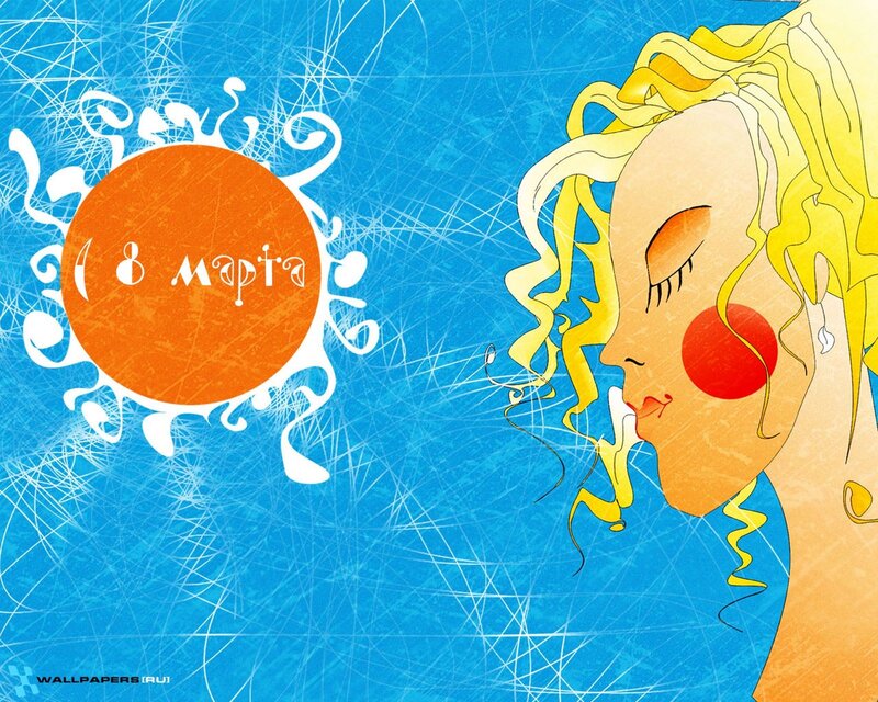 March 8 illustration