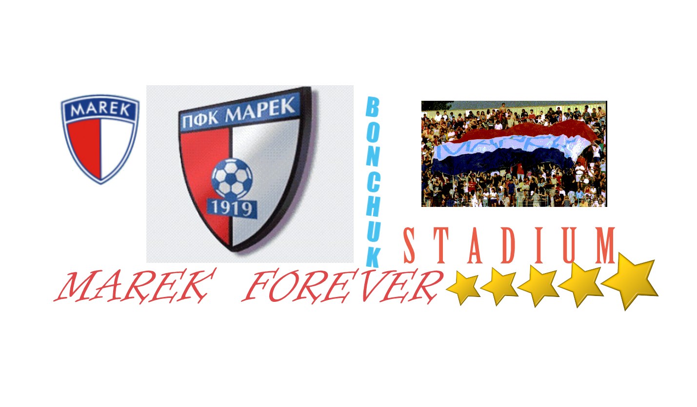Marek Forever Bonchuk Stadium