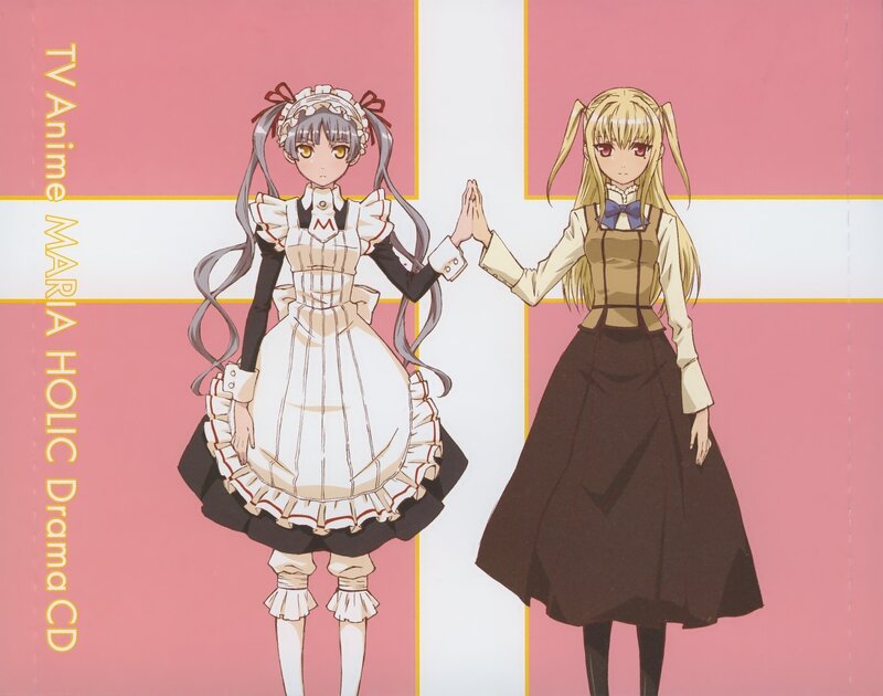 Maria Holic Drama CD cover