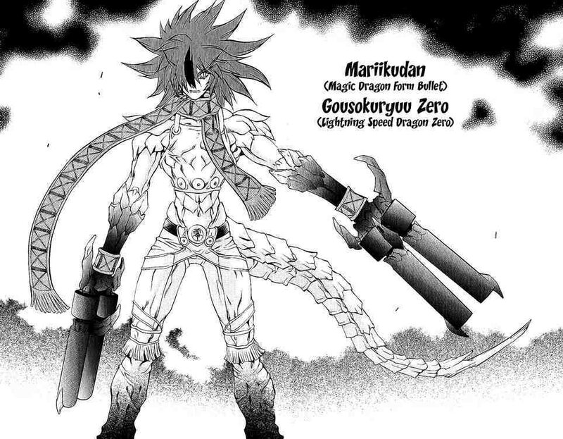 Mariikudan in dragon form