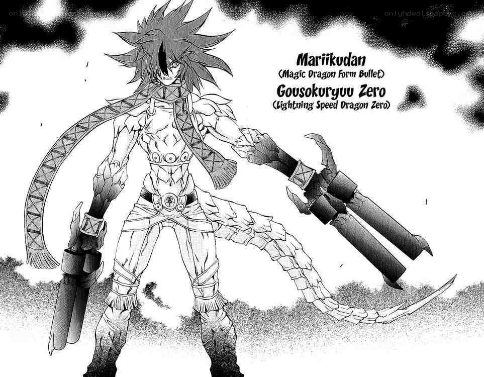 Mariikudan in dragon form