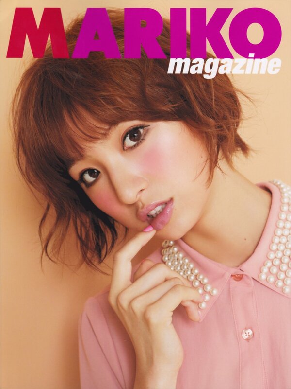 Mariko magazine cover
