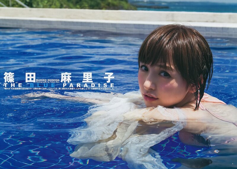 Mariko Shinoda in a pool