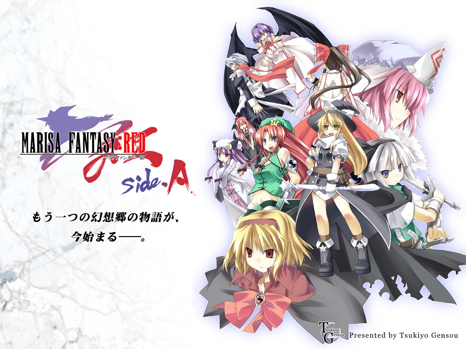 Marisa Fantasy: Red Side-A