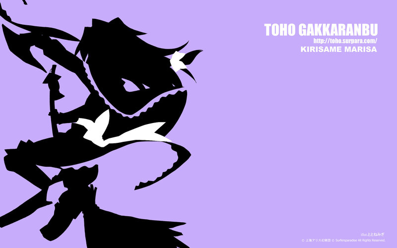 Marisa Kirisame silhouette